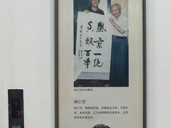 -老边饺子馆(中街店)