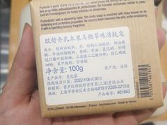 -远大购物中心(南岗店)
