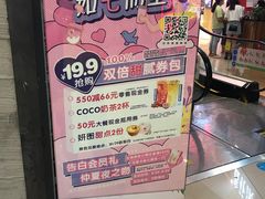 -天虹购物中心(石路店)