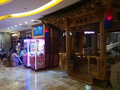 -恒坤北纬42度温泉洗浴(公园路店)