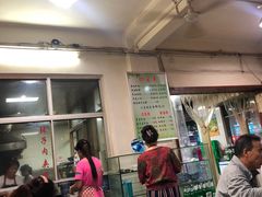 -惠记粉汤羊血梆梆肉(永松路店)