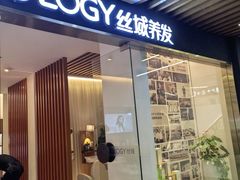 -巴黎春天(陕西路店)
