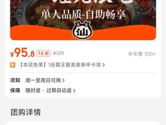 -铭记蛙小仙·活蛙畅享(CBD万达广场店)