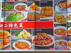 -天天初二·天津传统捞面·天津特色菜(凌奥总店)
