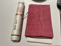 -次第花开素食雅宴