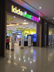 -孩子王(协信星光时代广场店)