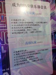 -BBVR团建聚会体验馆·亲子DIY手工