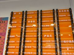 -洋城面店(荔塱农副产品综合批发市场店)