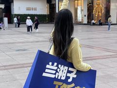 -万达广场(槐房店)