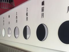 -攸州小镇家湘菜(小米科技园店)