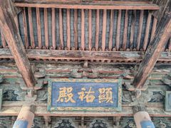 -榆次老城