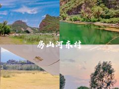 -北京金海湖景区