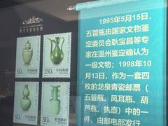 -龙泉青瓷博物馆