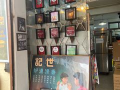 -世记咖啡(氹仔外卖店)