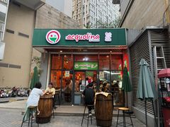 -acquolina·阿果里呐意大利比萨店(紫薇尚层店)