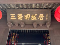 -何记面馆(龙泉山店)