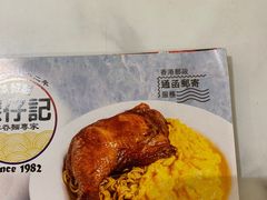-深仔记茶餐厅(亚士厘道店)
