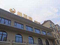 -悦百味·品质川菜(橄榄郡店)