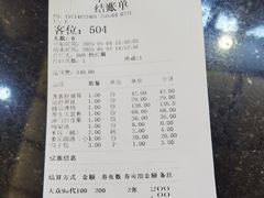 -惠宾饭庄(中山路店)