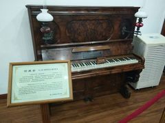 -鼓浪屿钢琴博物馆