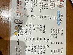-鸟鸣门屋台料理(金帝银泰店)