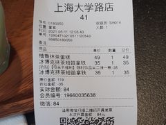 -Peet's Coffee皮爷咖啡(大学路店)