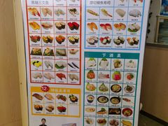 -京樽回転寿司(奥林匹克店)
