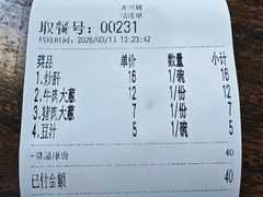 -天興居(白云路店)