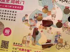 -南京大牌档(富力海珠城店)