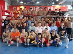 -西安支守安职业拳击俱乐部