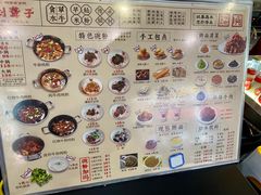 菜单-刘聋子粉馆(张家界总店)