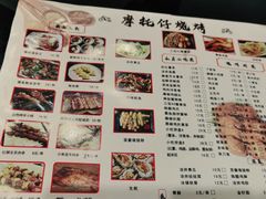 -摩托仔茶饮烧烤