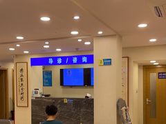 -上海广德中医门诊部