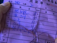 -美味之家·湖景农家乐(太湖东山店)