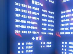 -立里春天印象·影院足疗轻养SPA(二十四城店)
