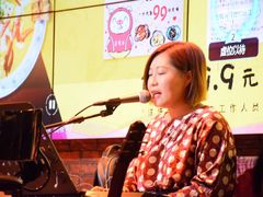 -胡桃里音乐酒馆(白云五号T5 MALL店)