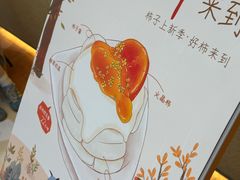 -fufuland·生乳舒芙蕾(北京·合生汇店)