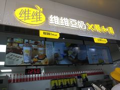 -维维豆奶(金鹰新街口店)