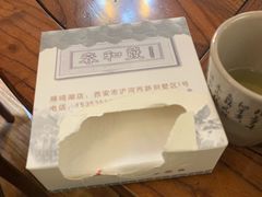-春和發特色蒸饺(浐河西路店)