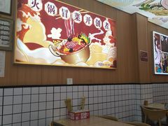 -冒菜西施·非遗冒菜(总店)