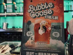 -Goose Island Brewhouse鹅岛精酿啤酒酿造工坊餐厅