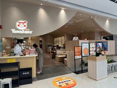 -YAMAKAWA(龙湖胥江天街店)