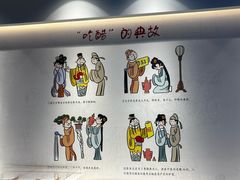 -镇江中国醋文化博物馆