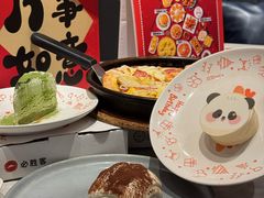 -必胜客(东大桥店)