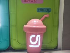 -gleeglee乐溢亦茶(合生汇店)