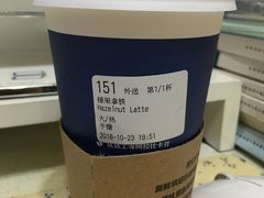 -瑞幸咖啡(人民路店)