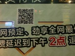 -深圳罗湖东门步行街亚朵X酒店