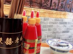 -双喜老铺(人民广场店)