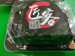 -匠客寿司(江门万达老街店)