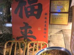 -老地方猫儿面(磁器口店)